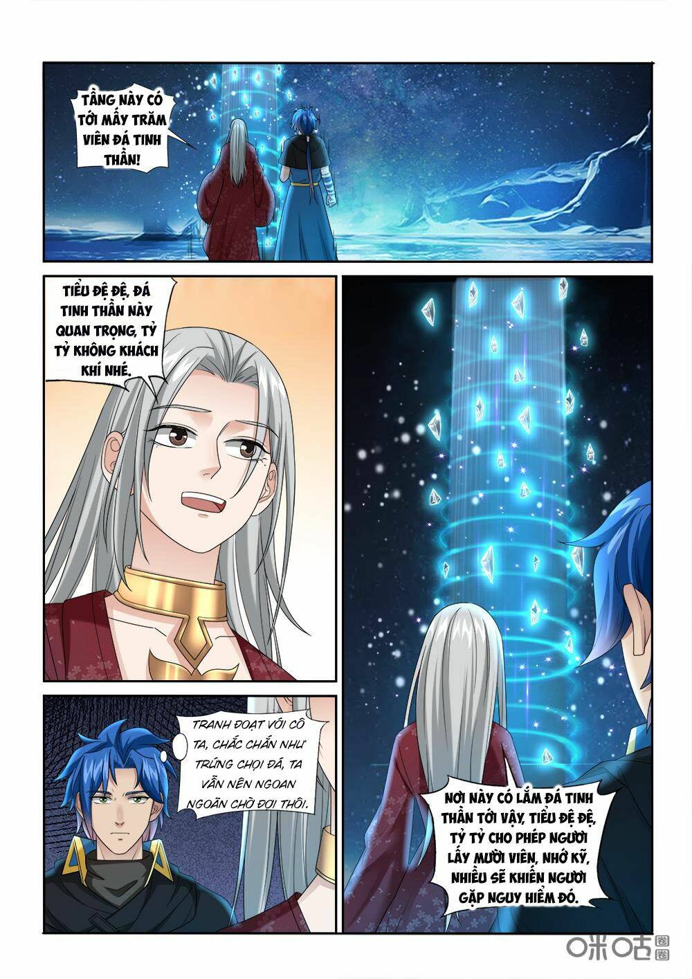 cửu tinh thiên thần quyết chapter 228 2