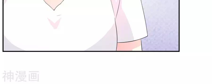 cuộc sống hào môn của vu nữ chapter 39 59