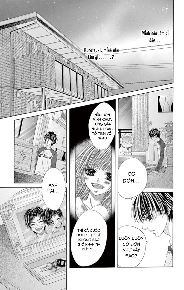ookami ni kuchizuke chapter 9 11