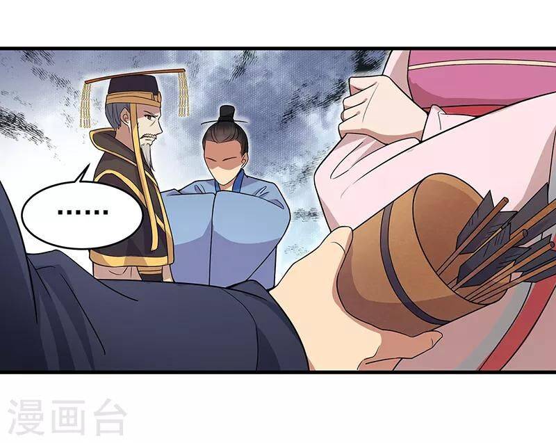 cuồng nữ trọng sinh - hoàn khố thất hoàng phi chapter 131 21