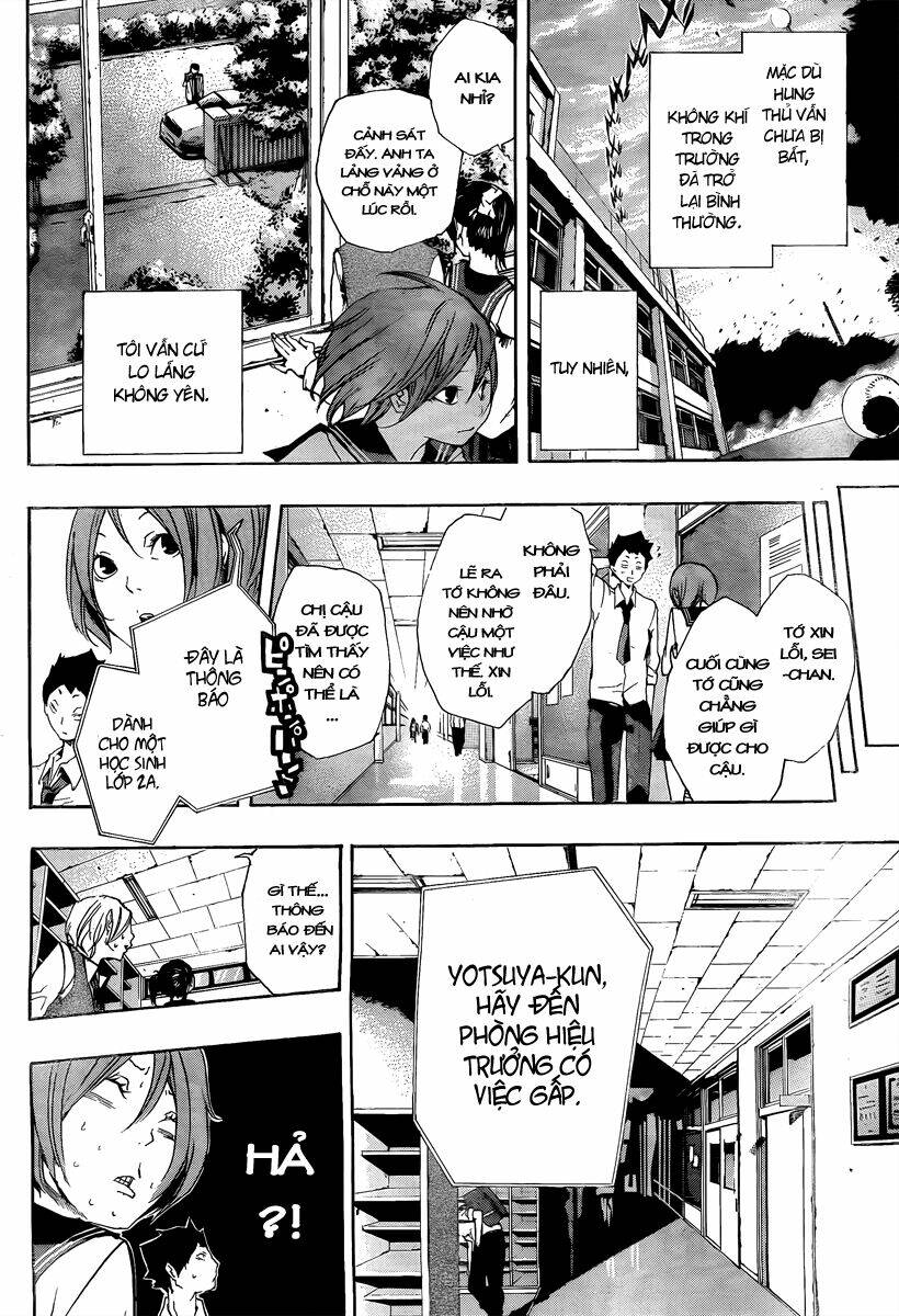 kiben gakuha, yotsuya senpai no kaidan chapter 16 6