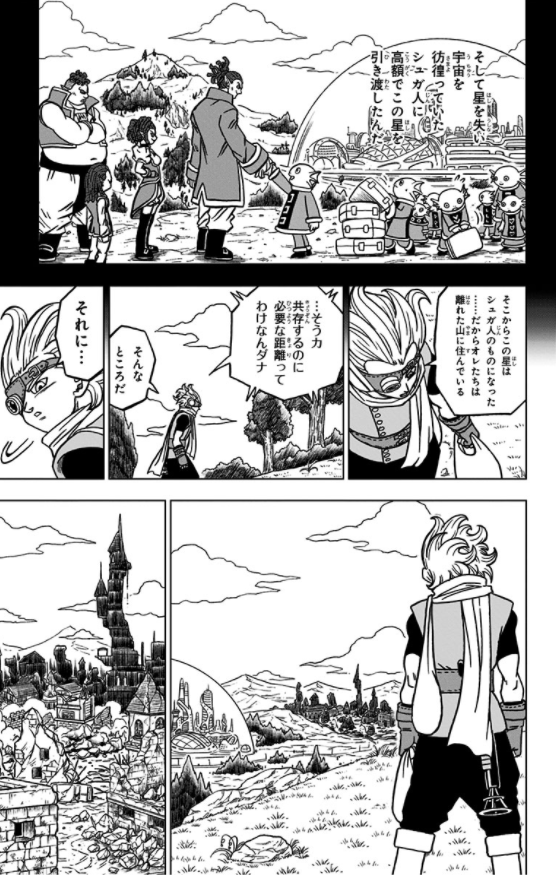 ドラゴンボール超 16 - Dragon Ball Super 16