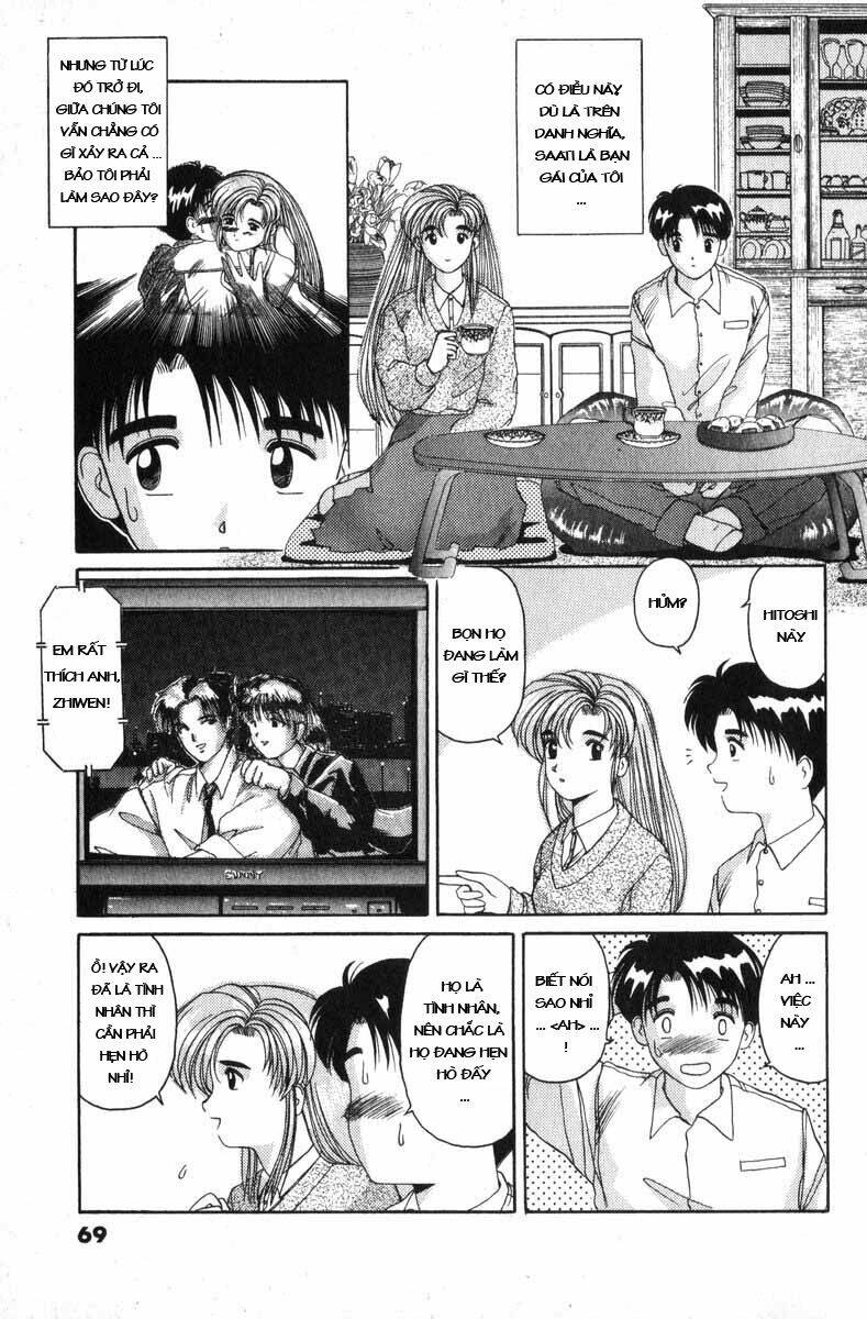 ai ga tomaranai! chapter 2 4