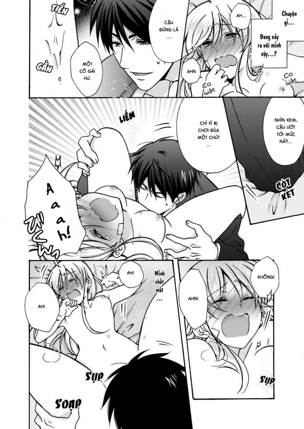 genderbender yankee school ore no hajimete, nerawaretemasu chapter 13 2