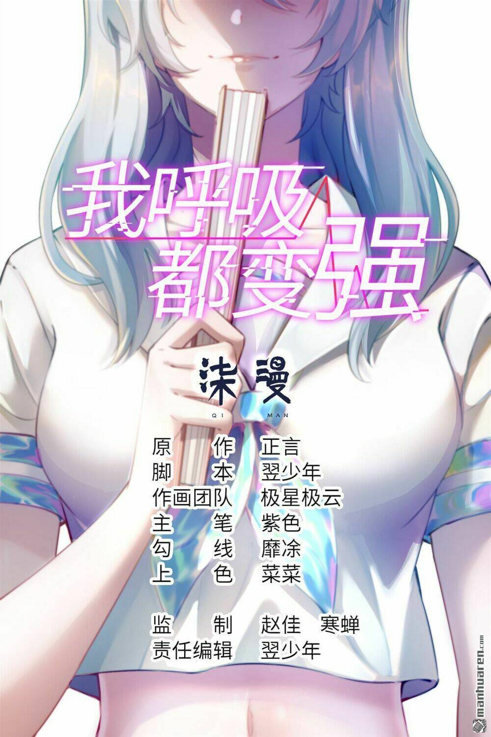 tôi thở cũng có thể mạnh hơn chapter 24 2