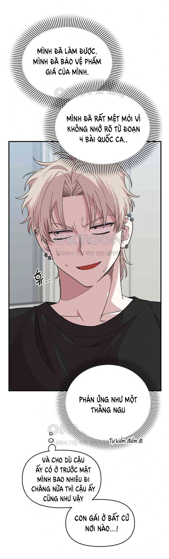 Phức Hợp Bạn Thời Thơ Ấu chapter 4.1 - Trang 32