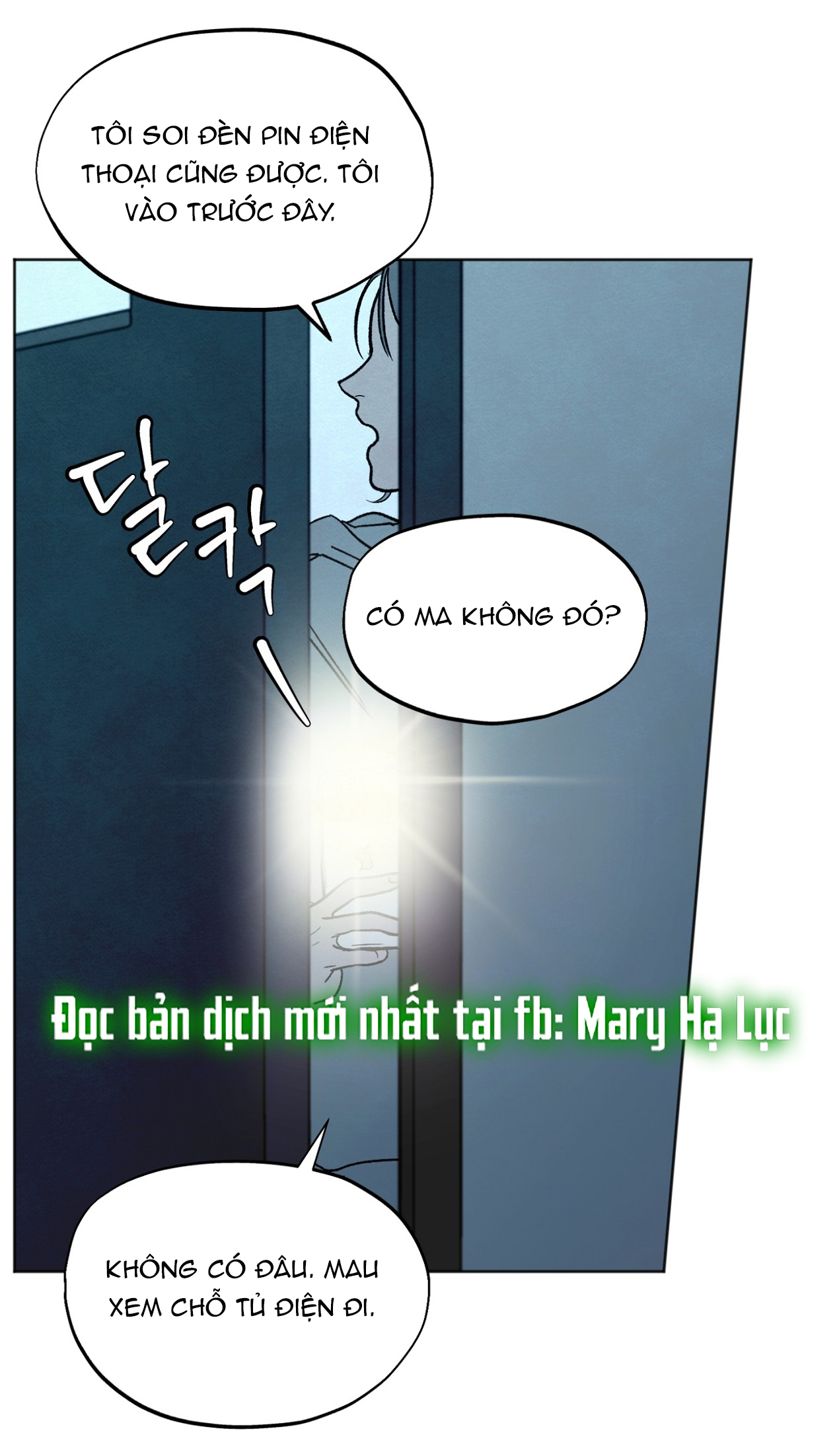 hoàn cảnh của rác rưởi chapter 3.2 22