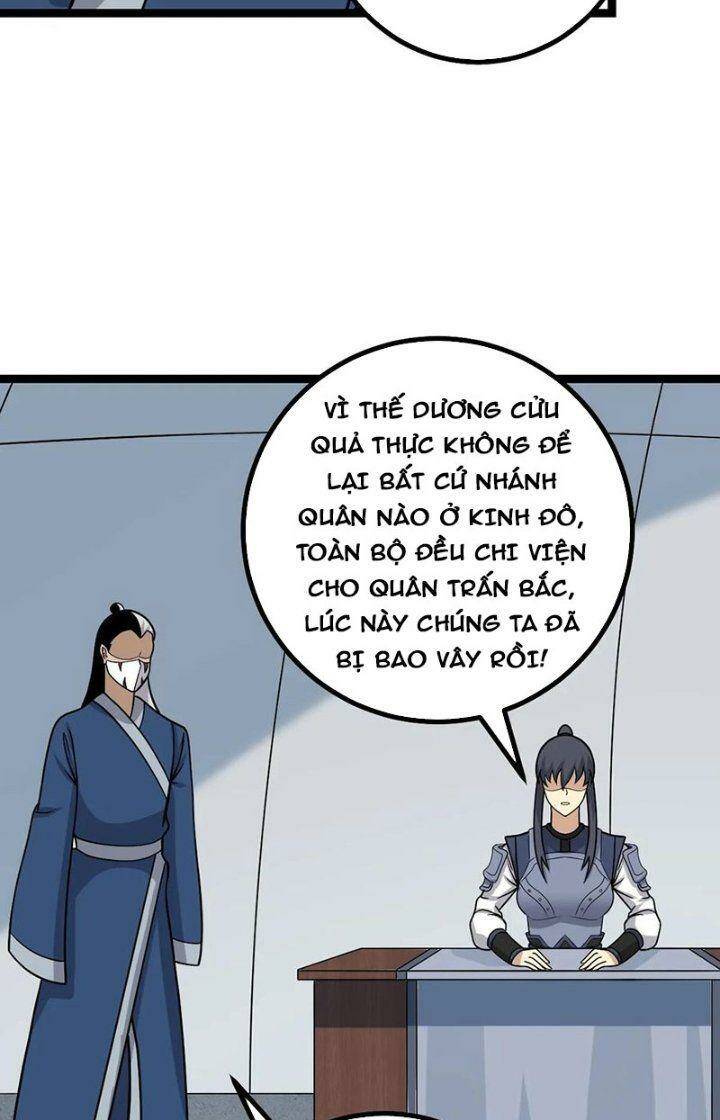 Ta Xưng Kiêu Hùng Tại Dị Giới Chapter 582 - Trang 28