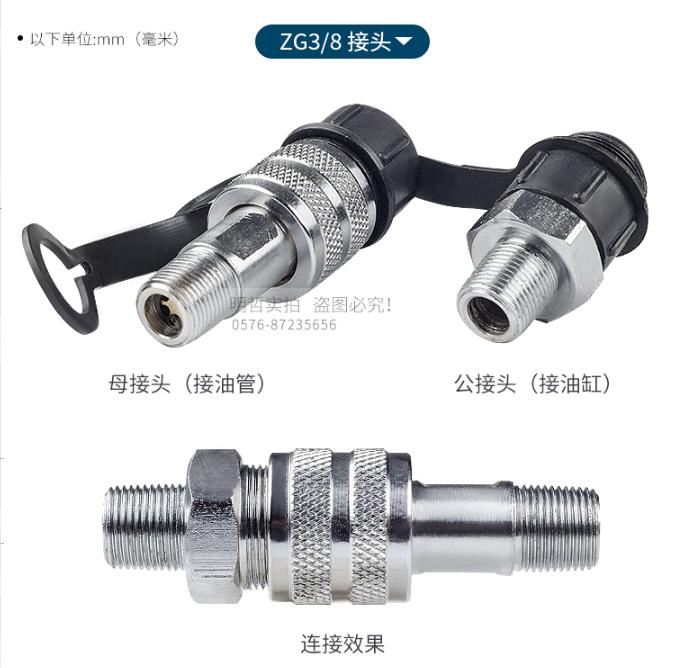 Khớp kết nối các thiết bị thủy lực dạng ren hoặc gài bi
