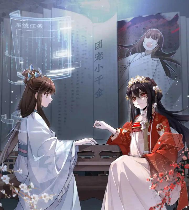 trở thành tiêu công chúa ác ma chapter 2 2