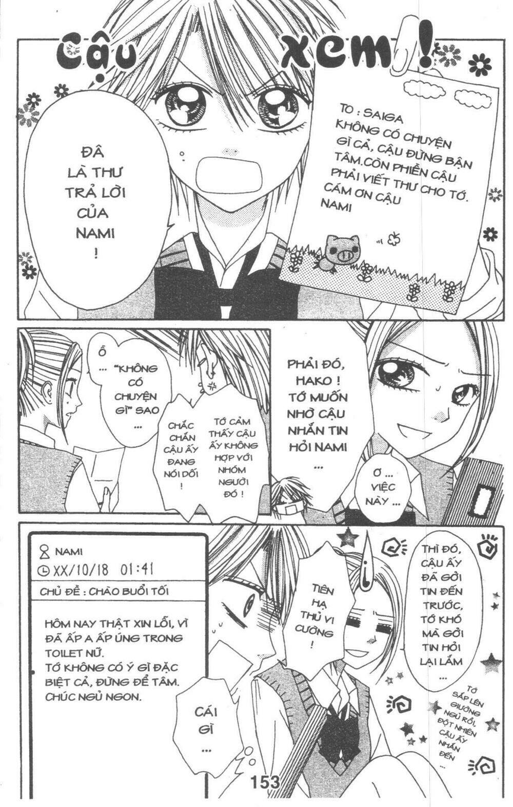 tomodachi gokko [takeuchi ayaka] chapter 2 153