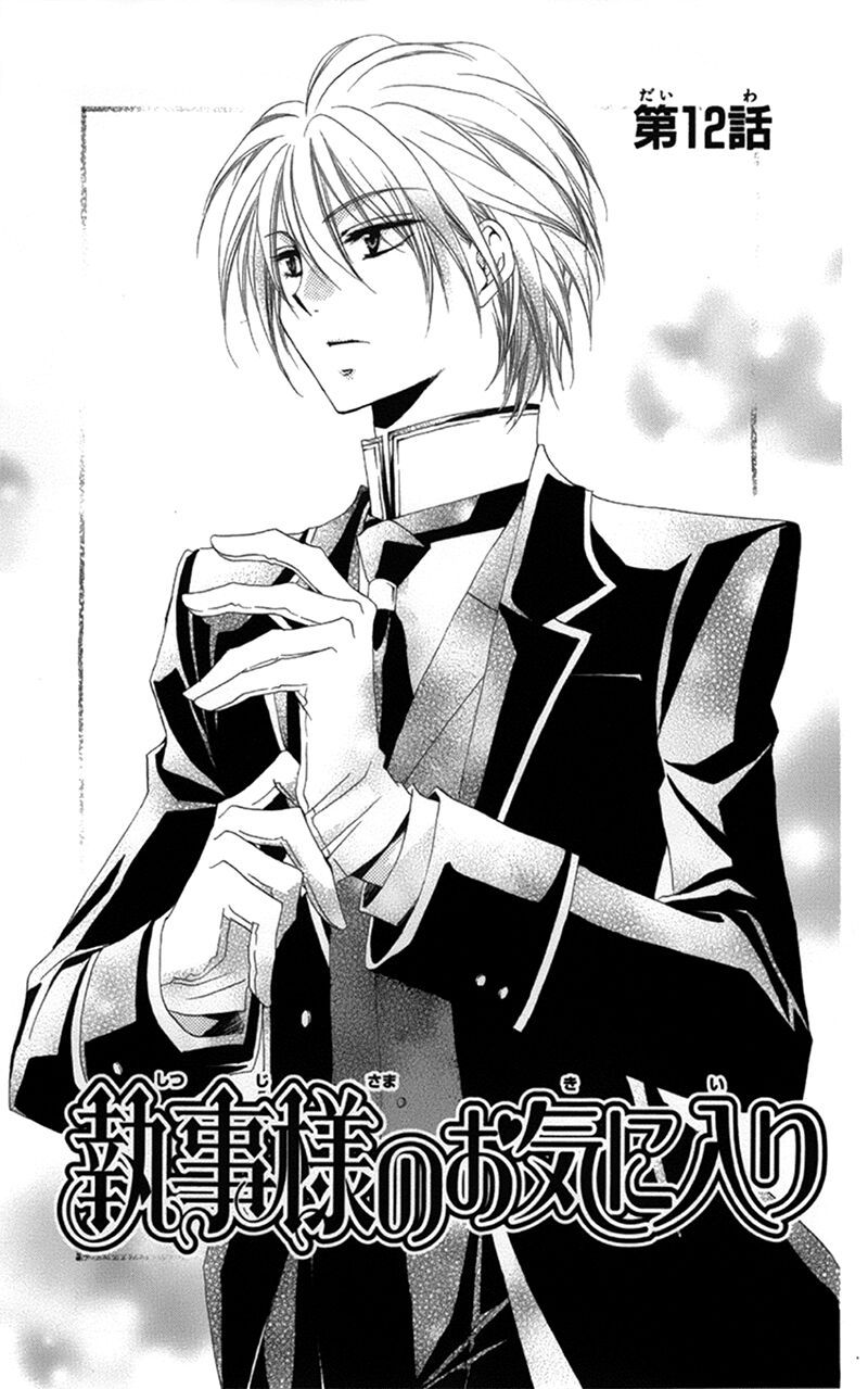 lớp học quản gia - shitsuji-sama no okiniiri chapter 12 1