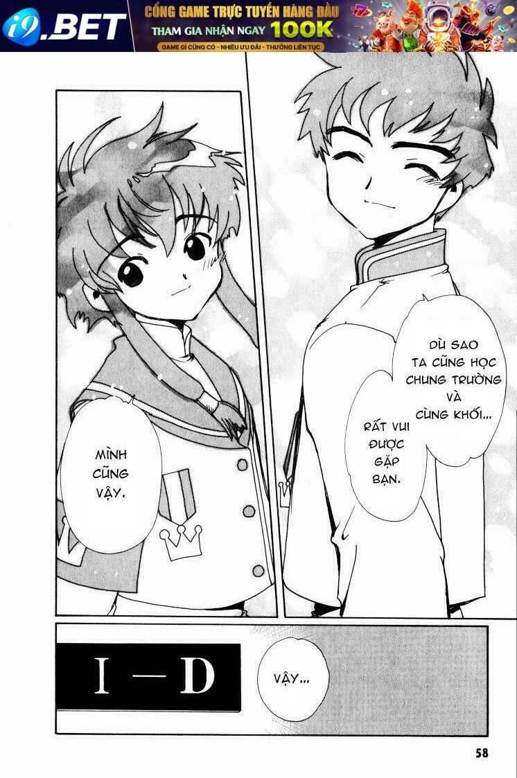 angelic layer chapter 2 14