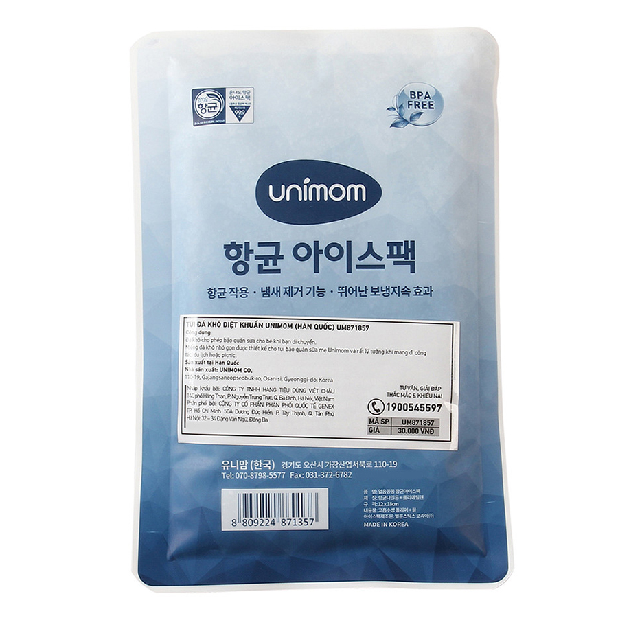 Combo Nâng Niu Dòng Sữa Mẹ Unimom - Premium
