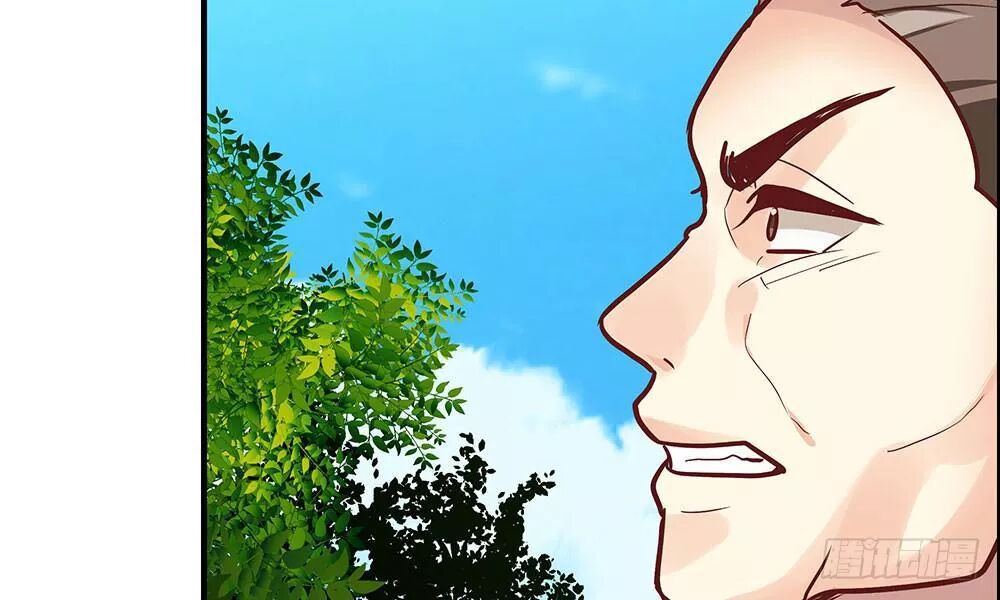 thái tử phi nhà ta thật hung hăng chapter 19 75