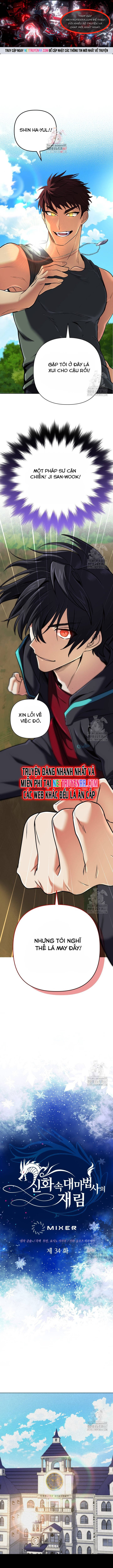 sự trở lại của đại pháp sư huyền thoại chapter 34 1