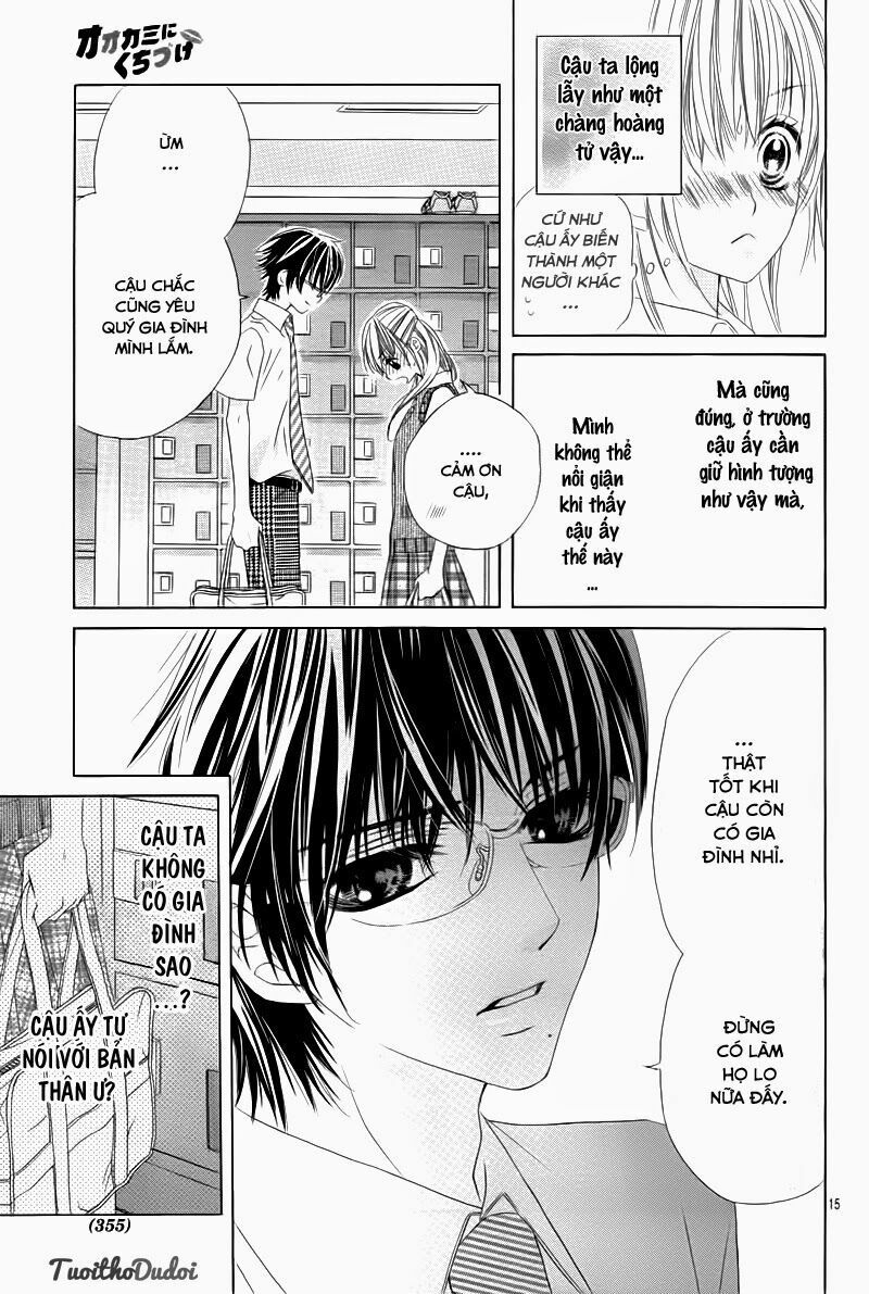 ookami ni kuchizuke chapter 2 16