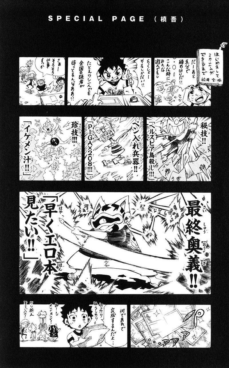 mixim11 chapter 23 18