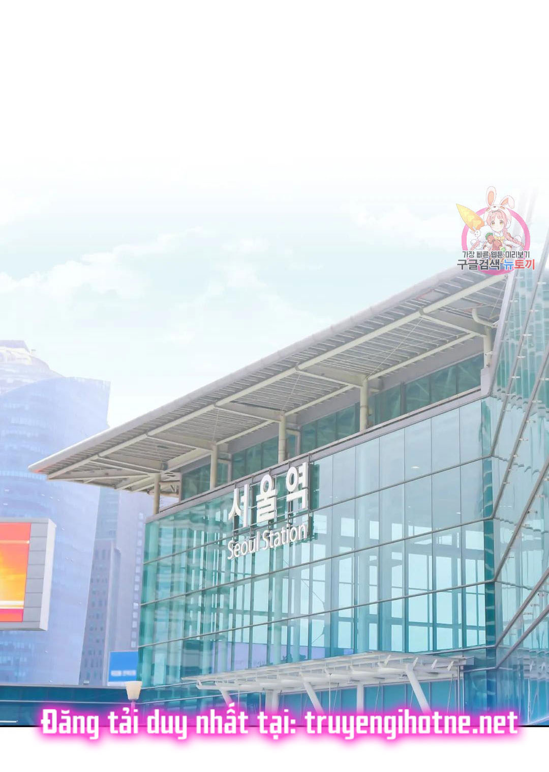 [18+] không là bạn bè chapter 35.2 16