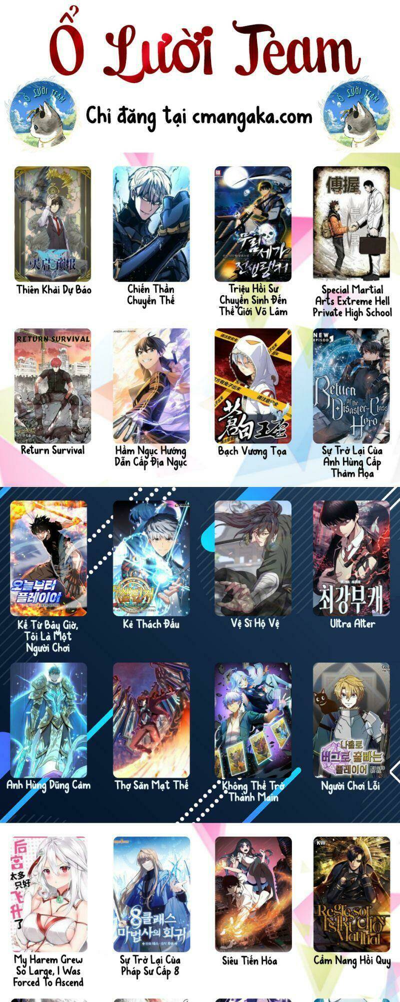 bạch vương tọa chapter 117 14