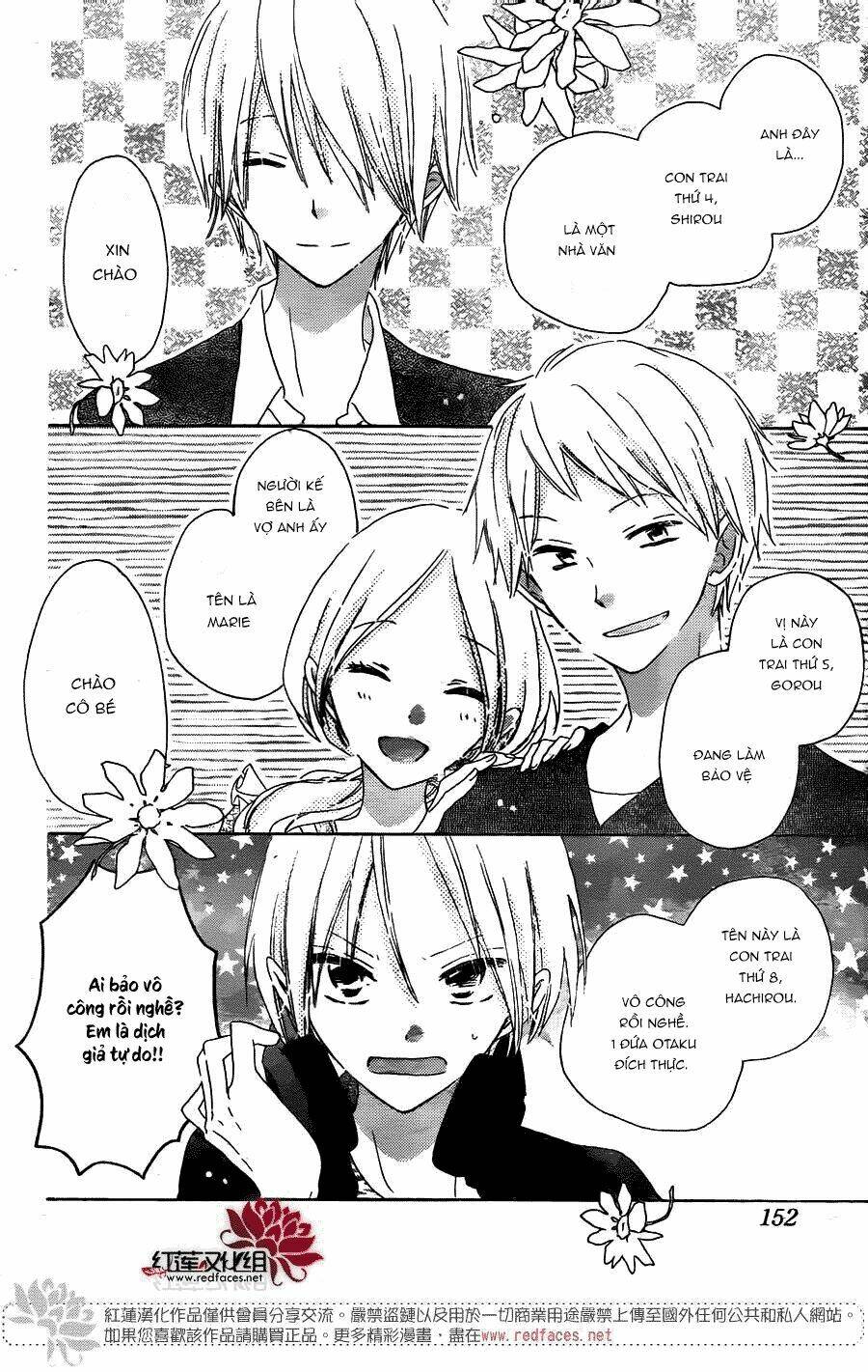 hokenshitsu no kageyama-kun chapter 3.1 11