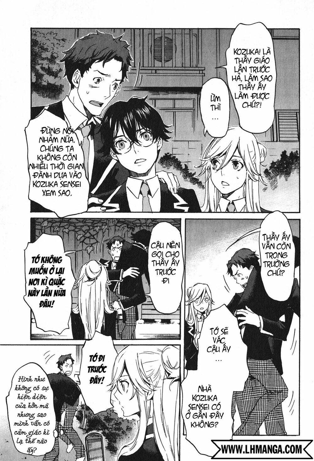 totsugami chapter 15 4