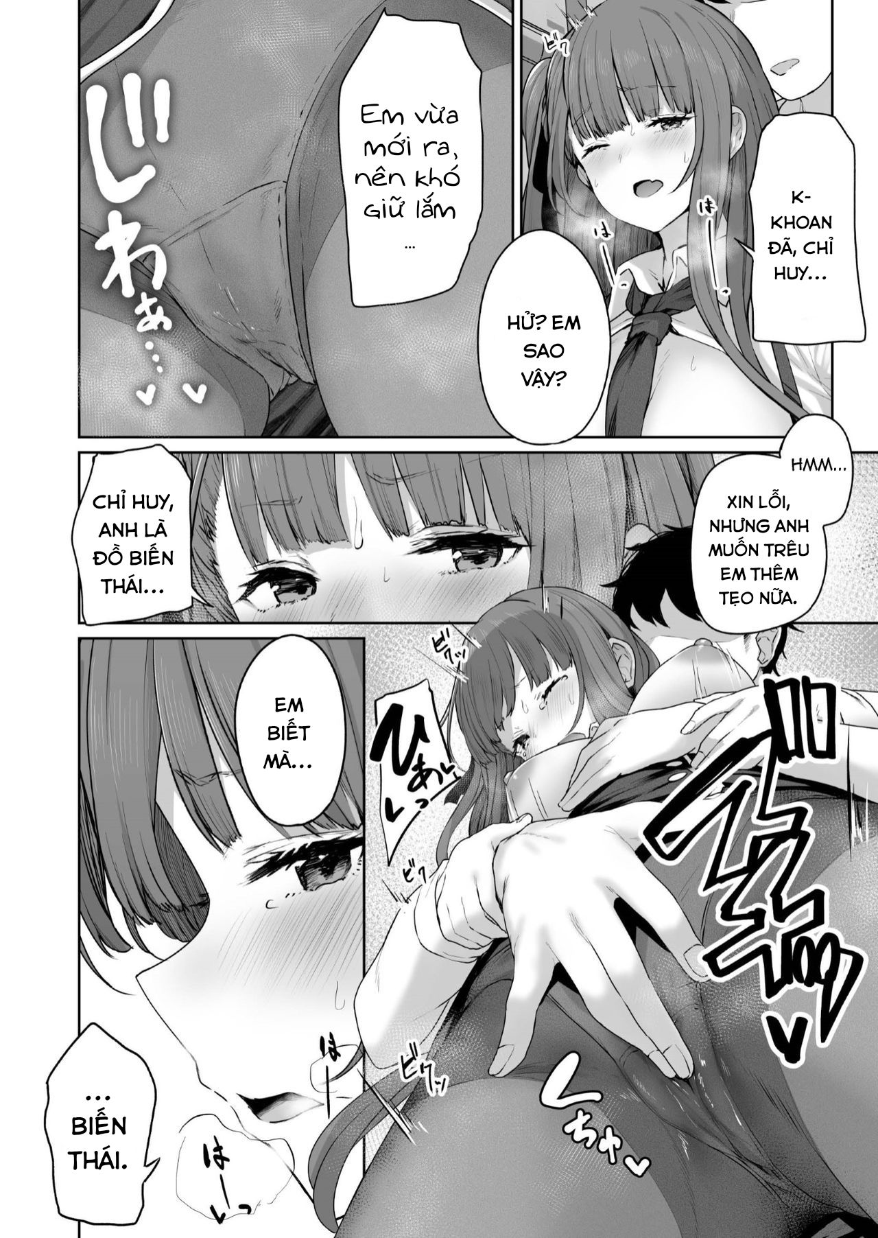 [18+] yuiitsu muni no mono nan dakara chapter 1 12
