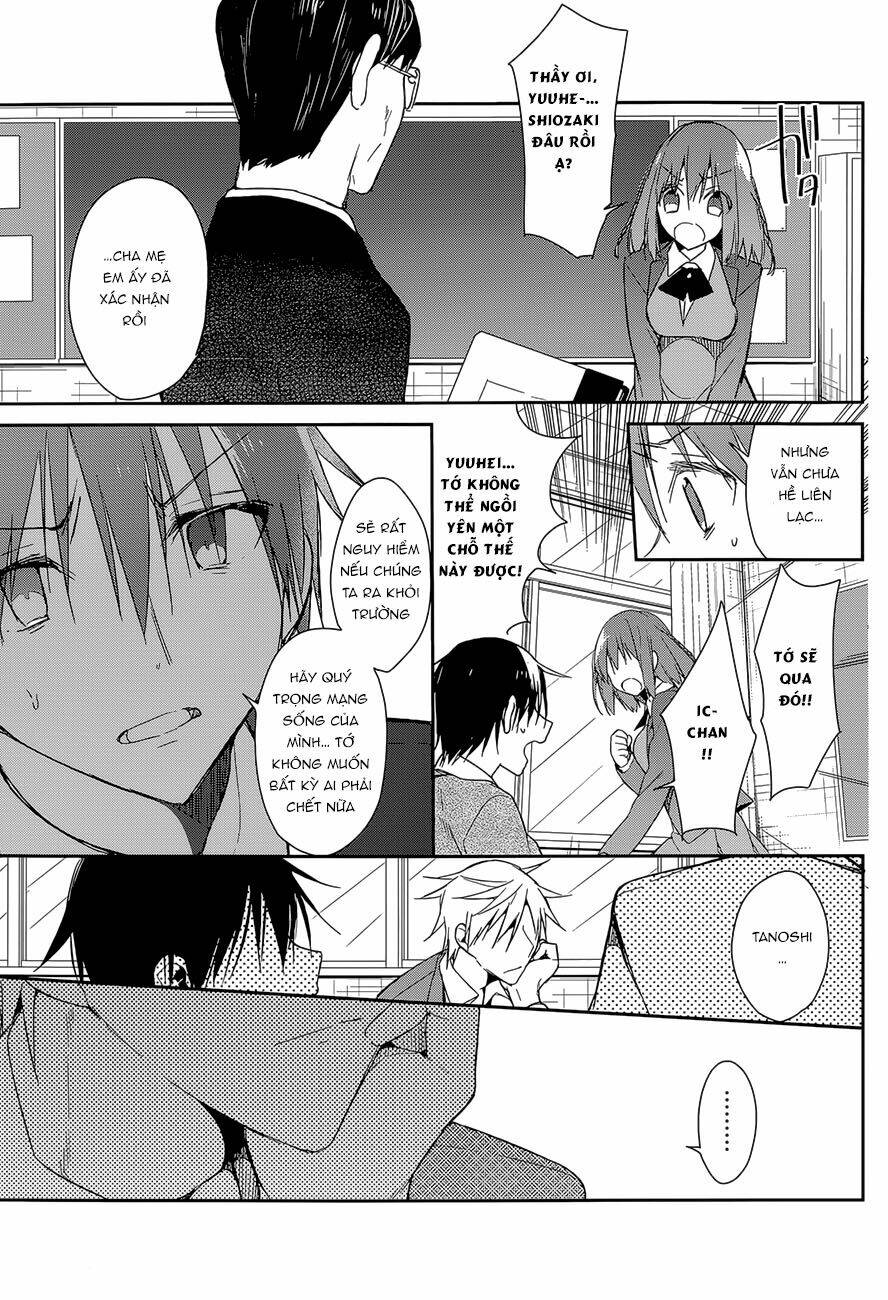 dare mo shiranai tou no aru machi chapter 11 6