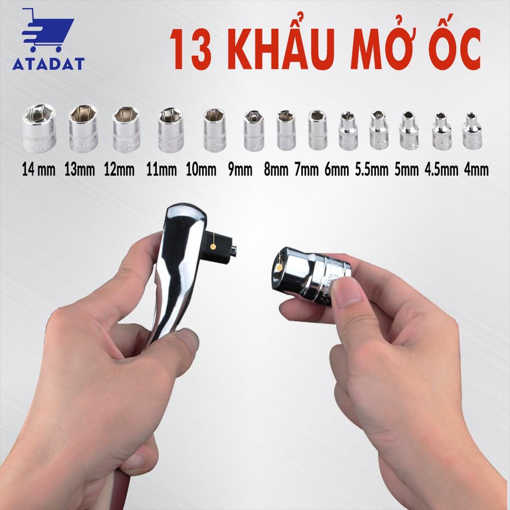 Bộ dụng cụ 46 chi tiết