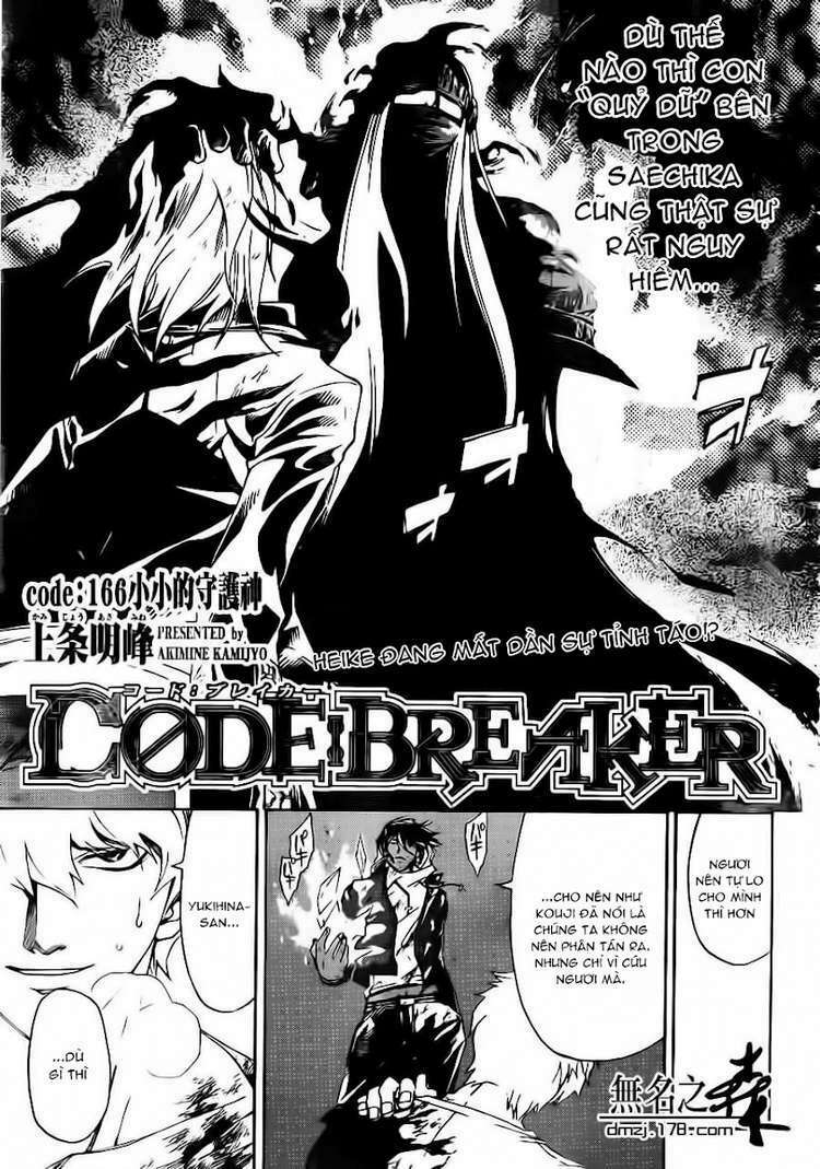 code breaker chapter 166 4