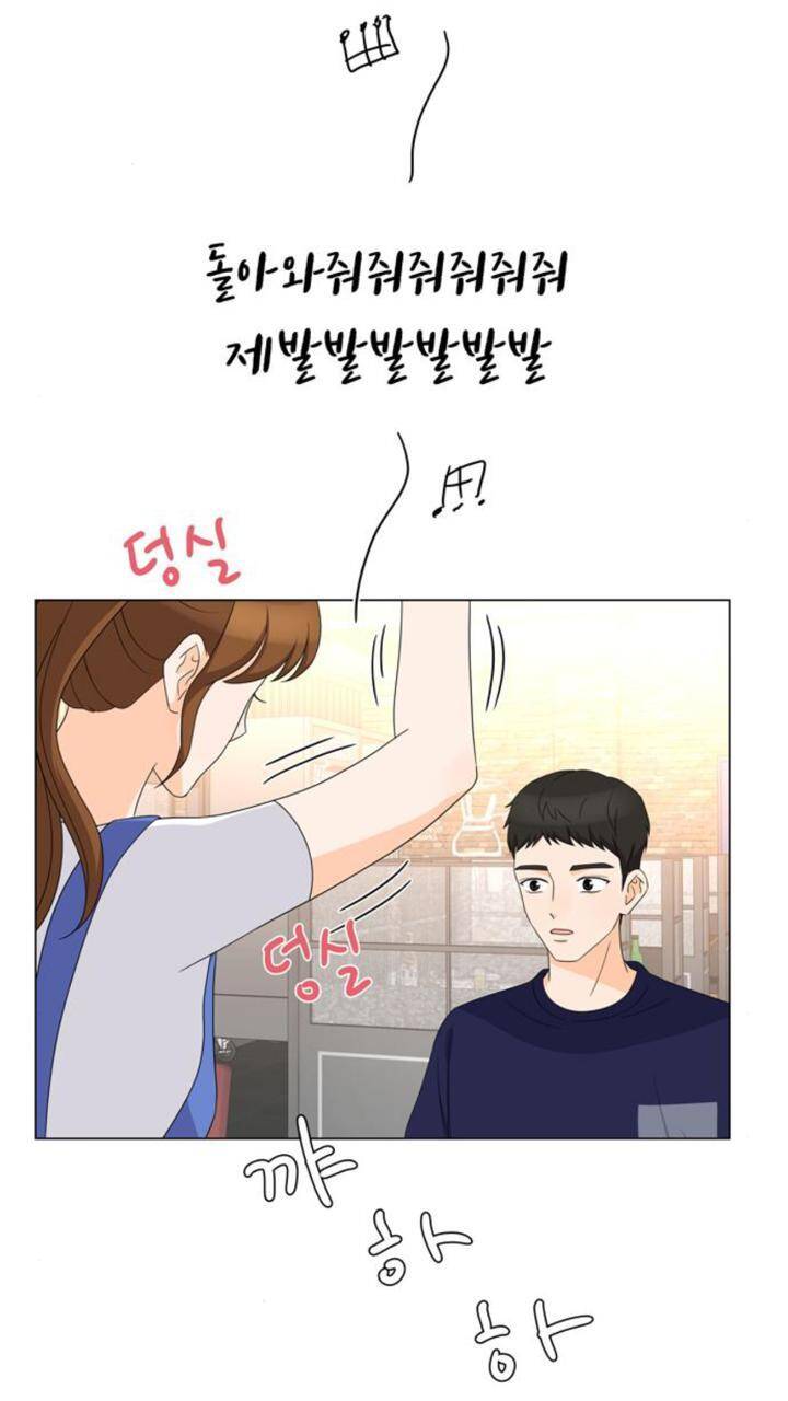 idol và sếp, em yêu ai? chapter 44 8