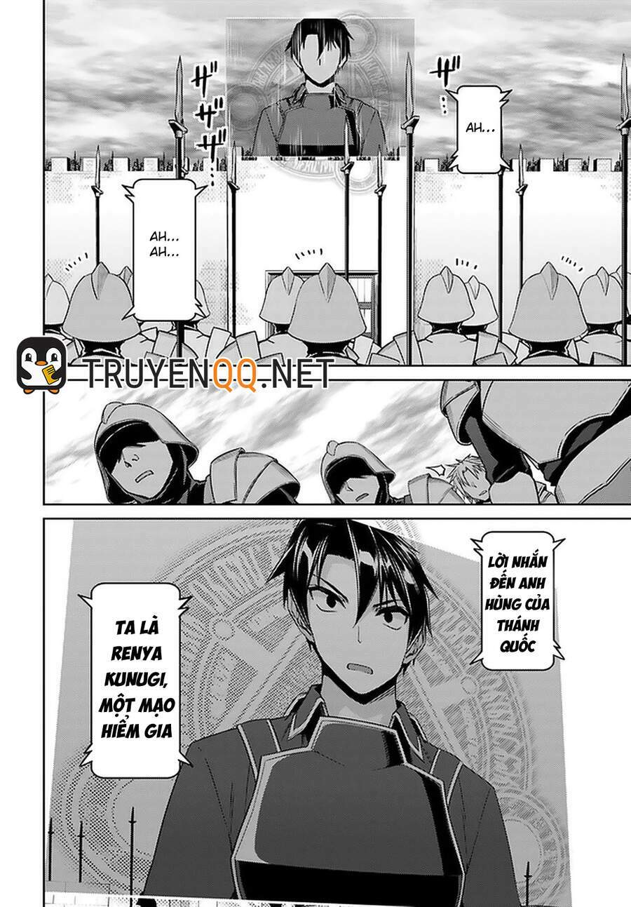 nidome no jinsei wo isekai de chapter 46 4