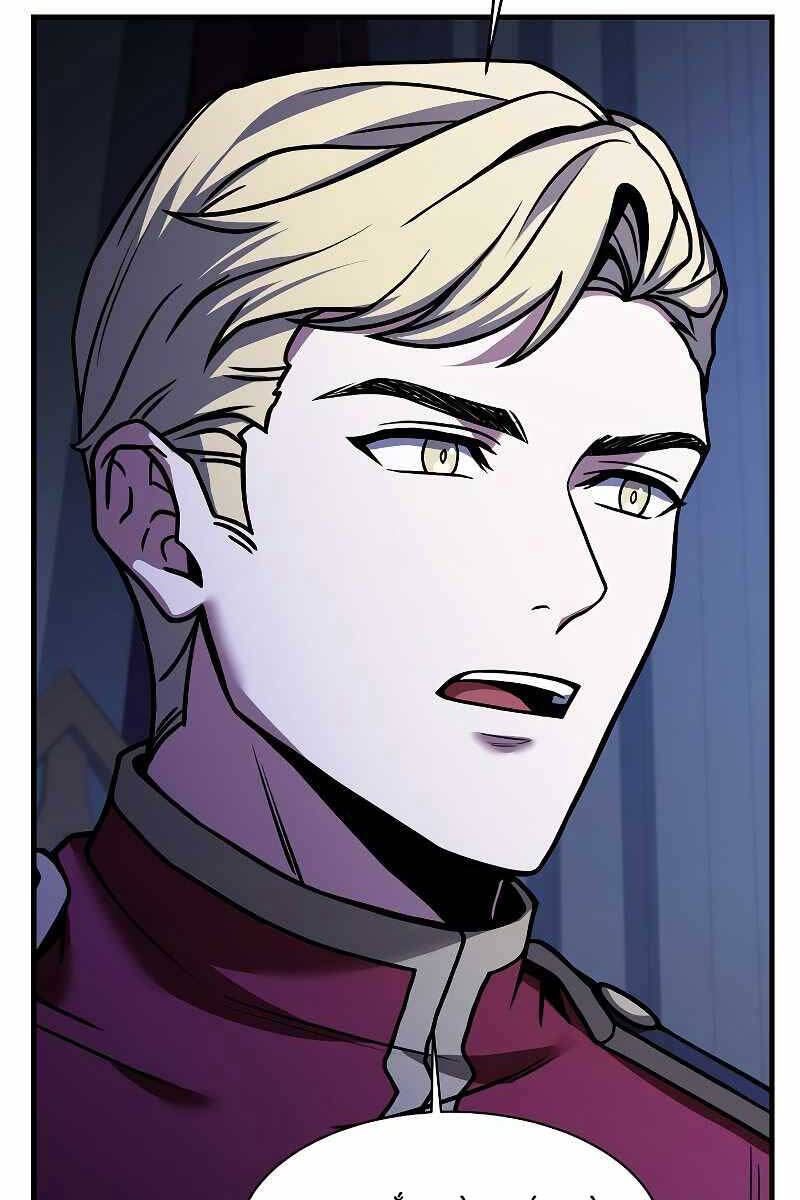 sự trở lại của hiệp sĩ giáo vô song chapter 105 59