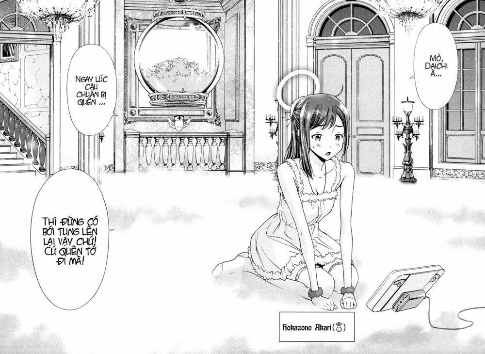 magi no okurimono chapter 1 17