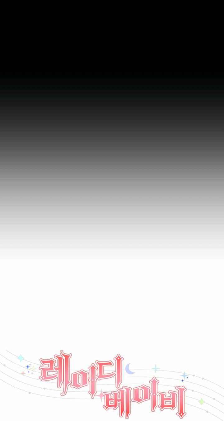 lady baby chapter 128 22