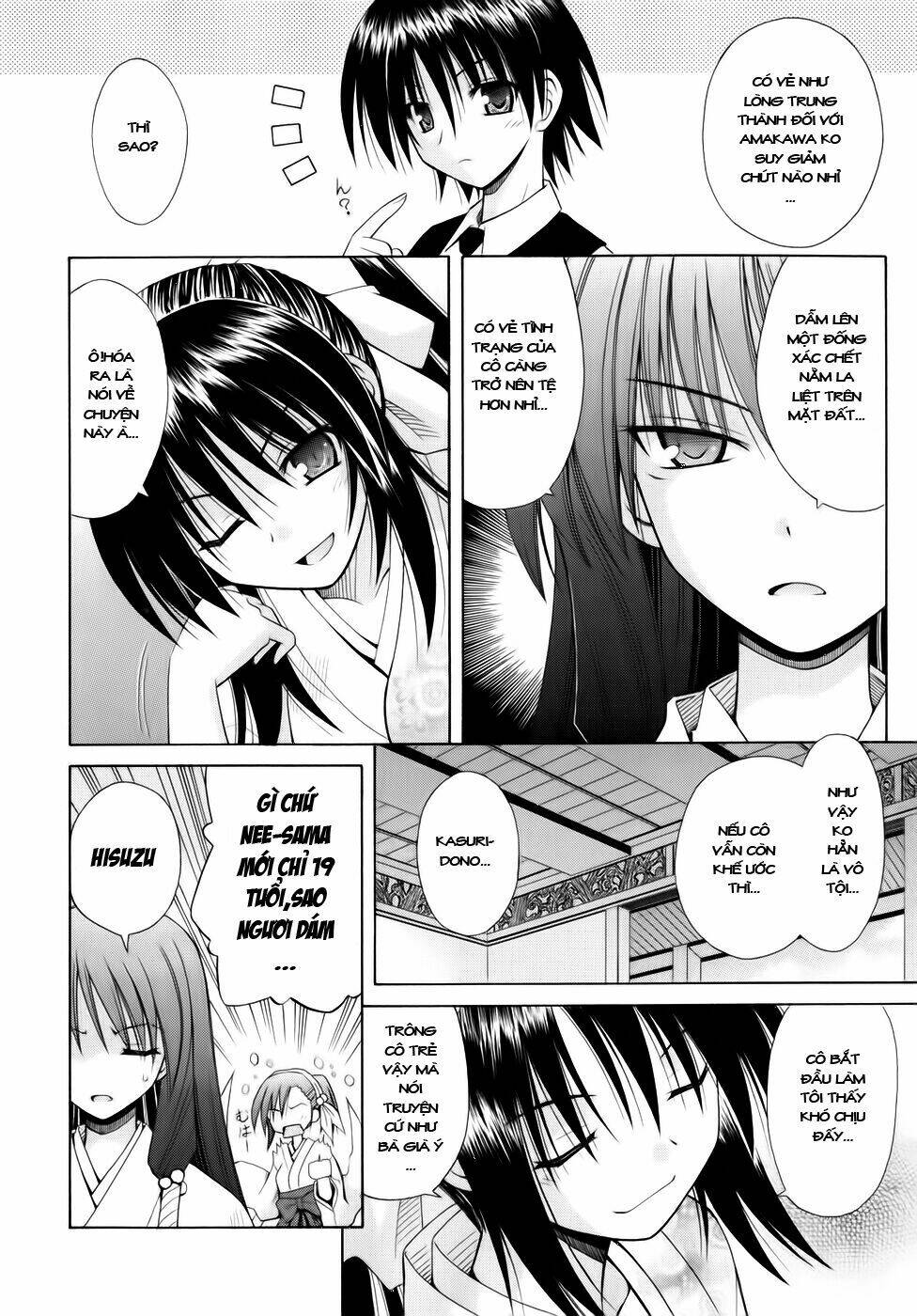omamori himari chapter 51 6