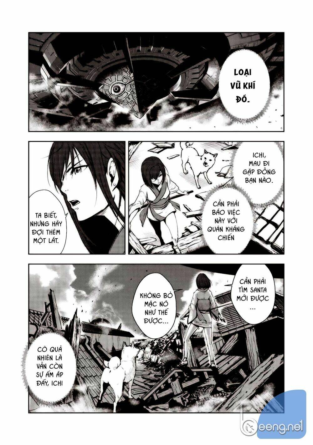 kyomu no higan chapter 2 4