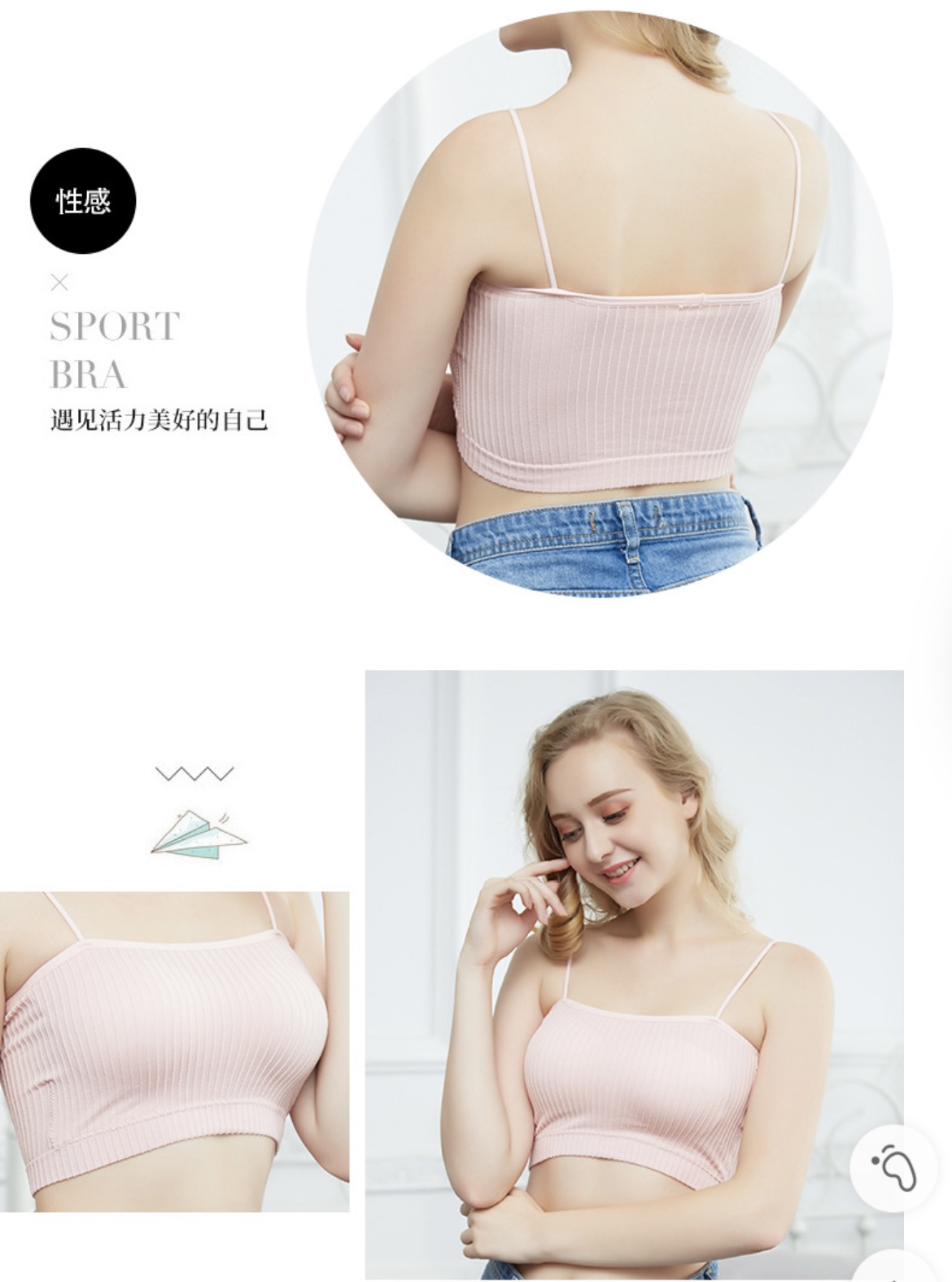 ÁO HAI DÂY BRA TĂM CÁ TÍNH TỪ 40-55KG DÀNH CHO NỮ