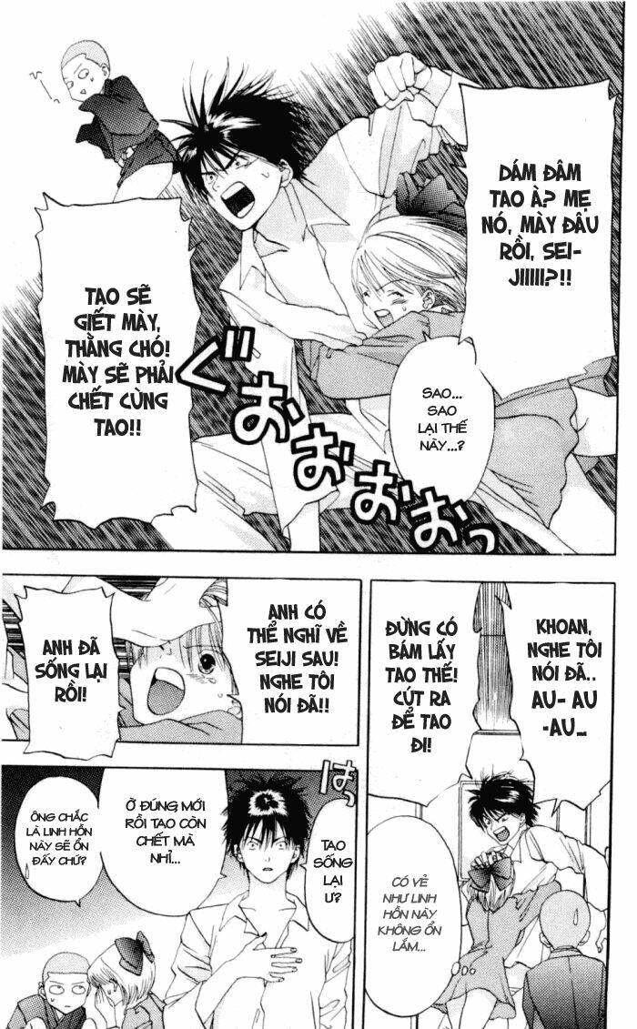 akane-chan overdrive chapter 3 23