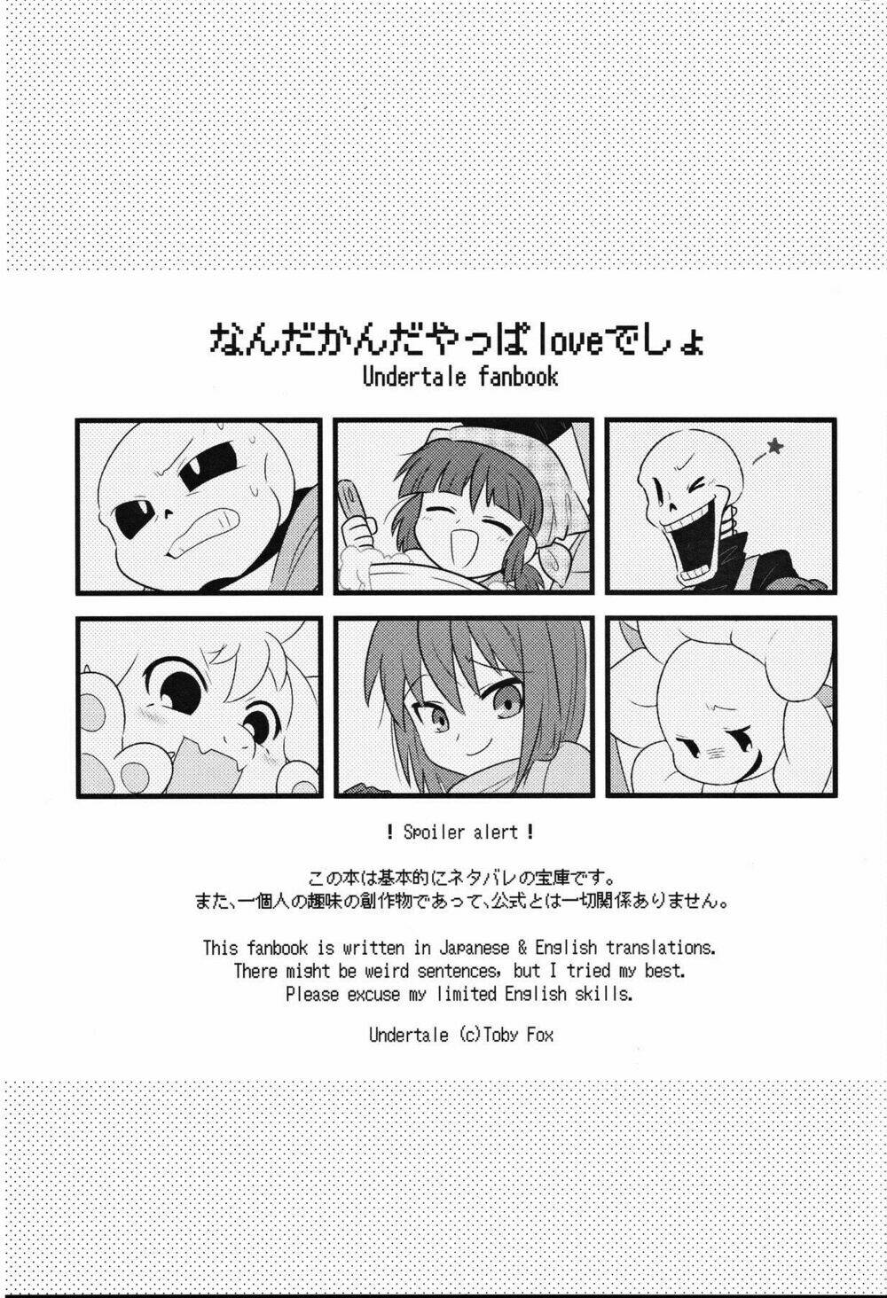 undertale fanbook-nandakanda yappa love desho chapter 1 2