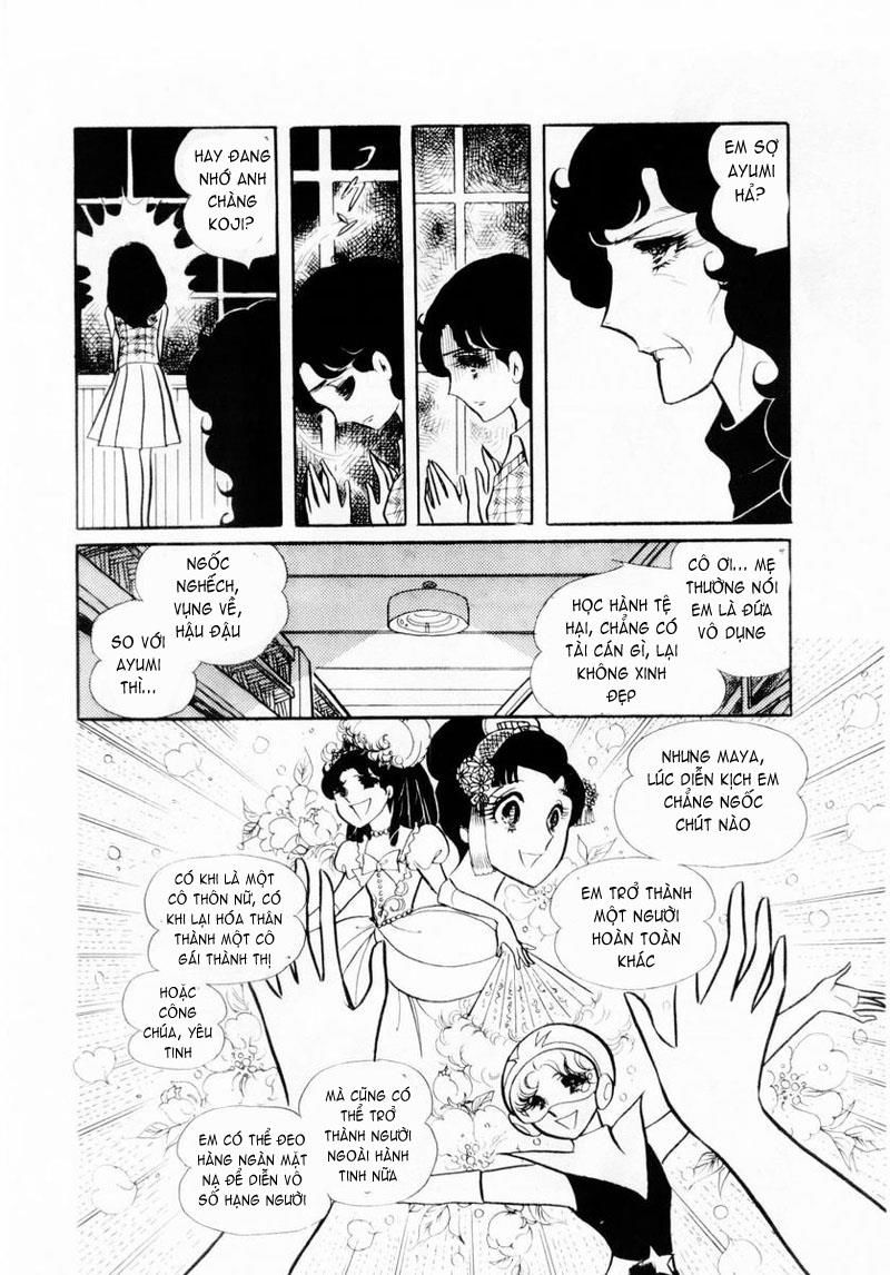 Glass Mask Chapter 23 - Trang 23