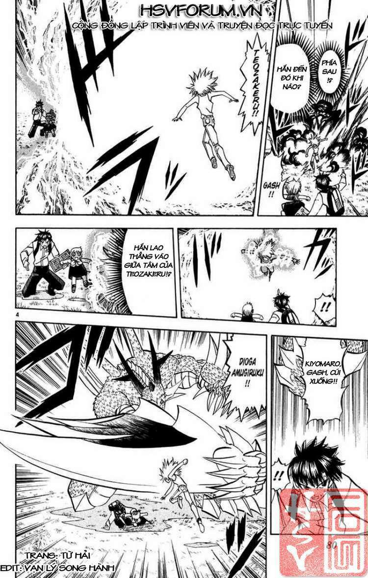 konjiki no gash!! chapter 288 5