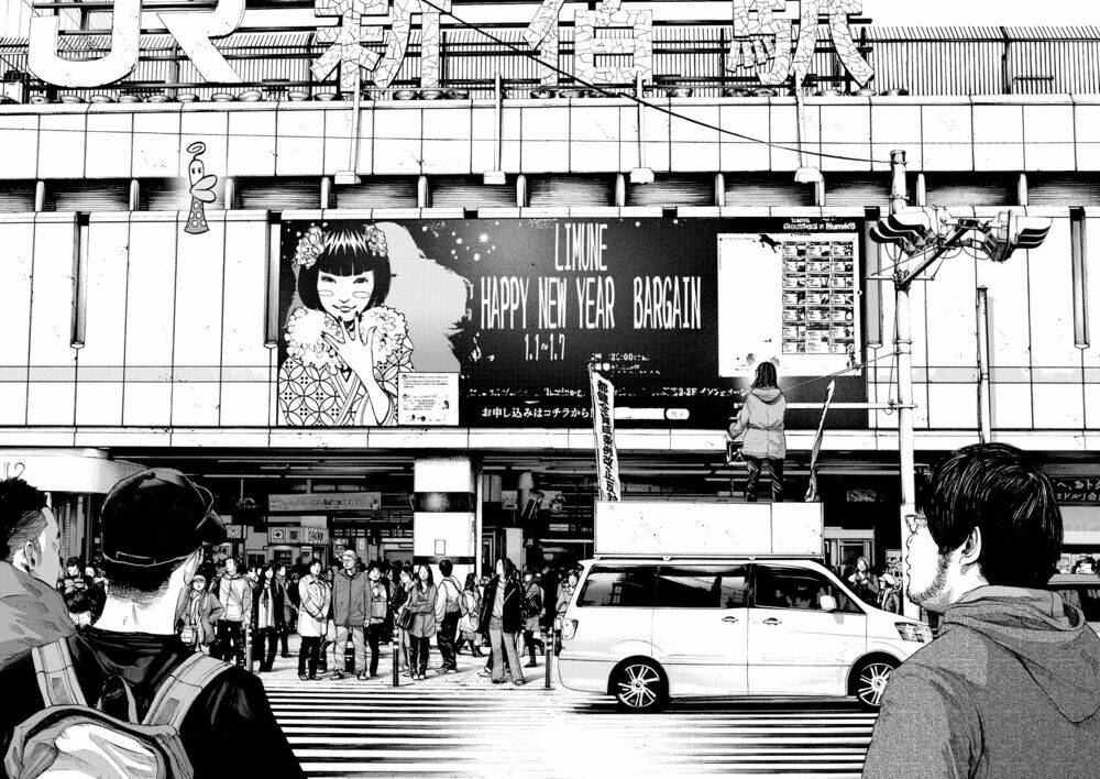 chúc ngủ ngon, punpun chapter 90 18