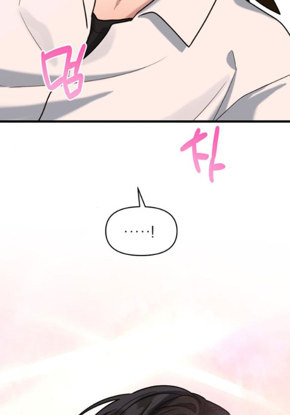 [18+] dục vọng tao nhã chapter 16.2 18