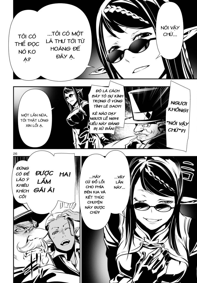 shinju no nectar chapter 89 30