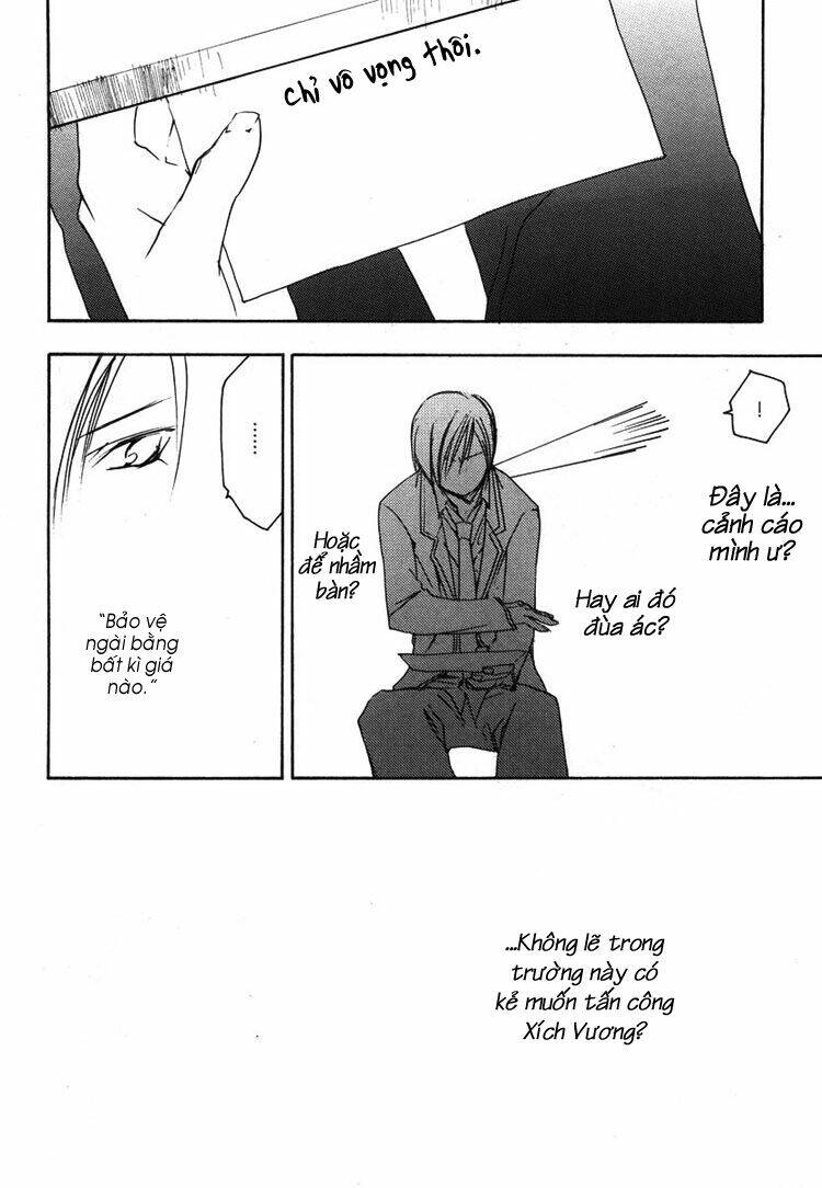 hatsukoi elegy chapter 1 19