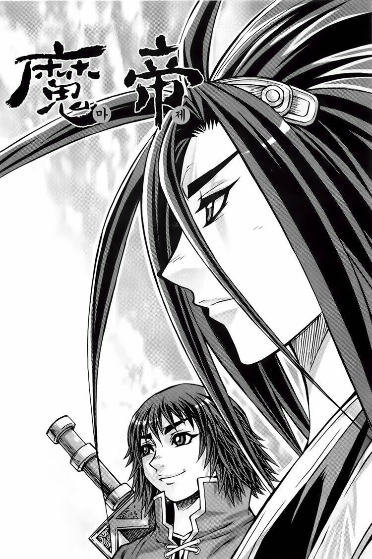 king of hell chapter 228 2