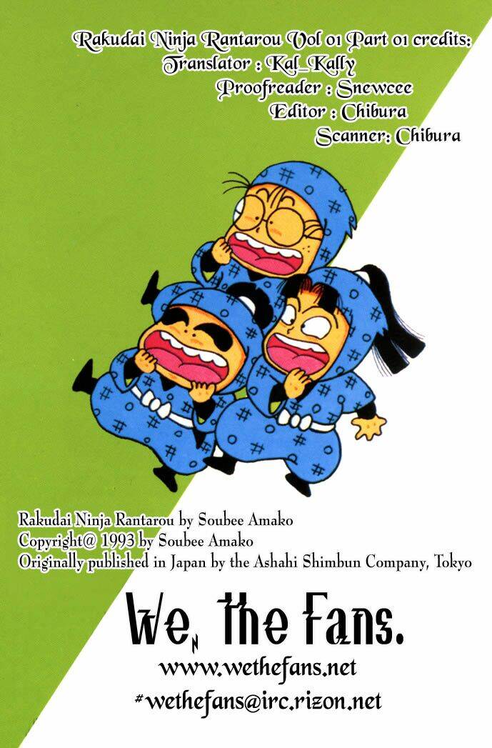 rakudai ninja rantarou chapter 1 11