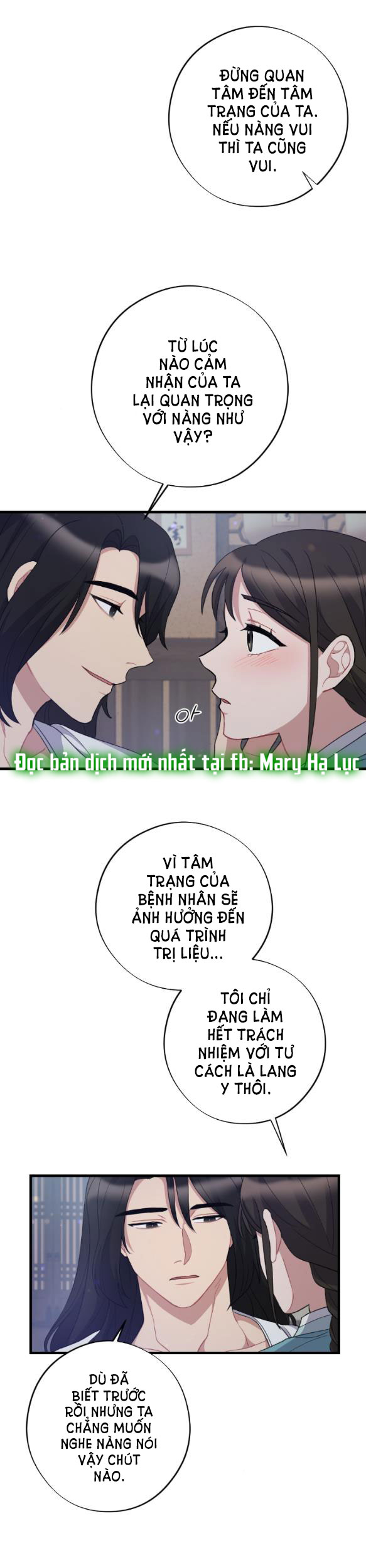 [18+] mơ về một cơn mưa phùn chapter 10.2 10