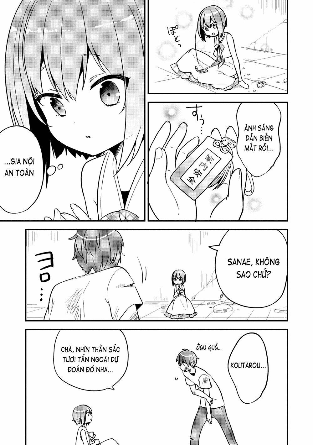 rokujouma no shinryakusha!? chapter 20 14